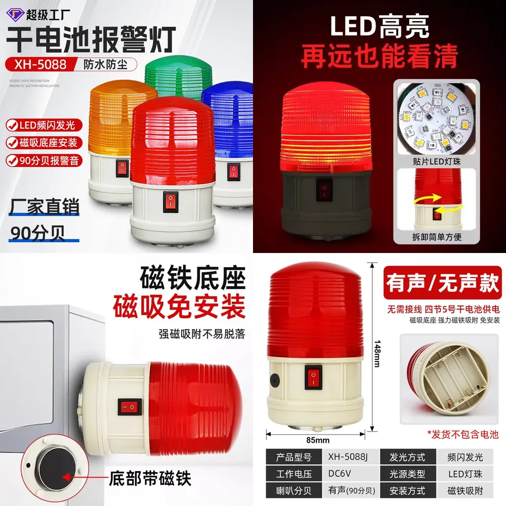 SY LTD-5088 Magnetic waterproo - Outdoor Power Ltd & Hire Photos ulasan dan harga