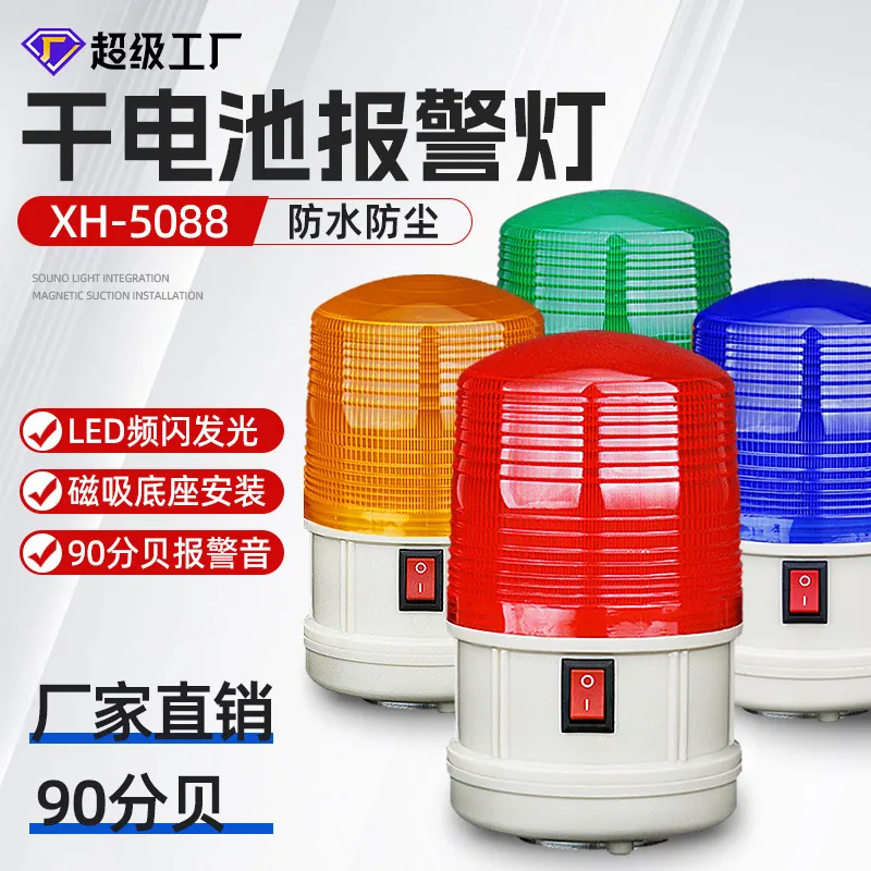 SY LTD-5088 Magnetic waterproo - Outdoor Power Ltd & Hire Photos ulasan dan harga